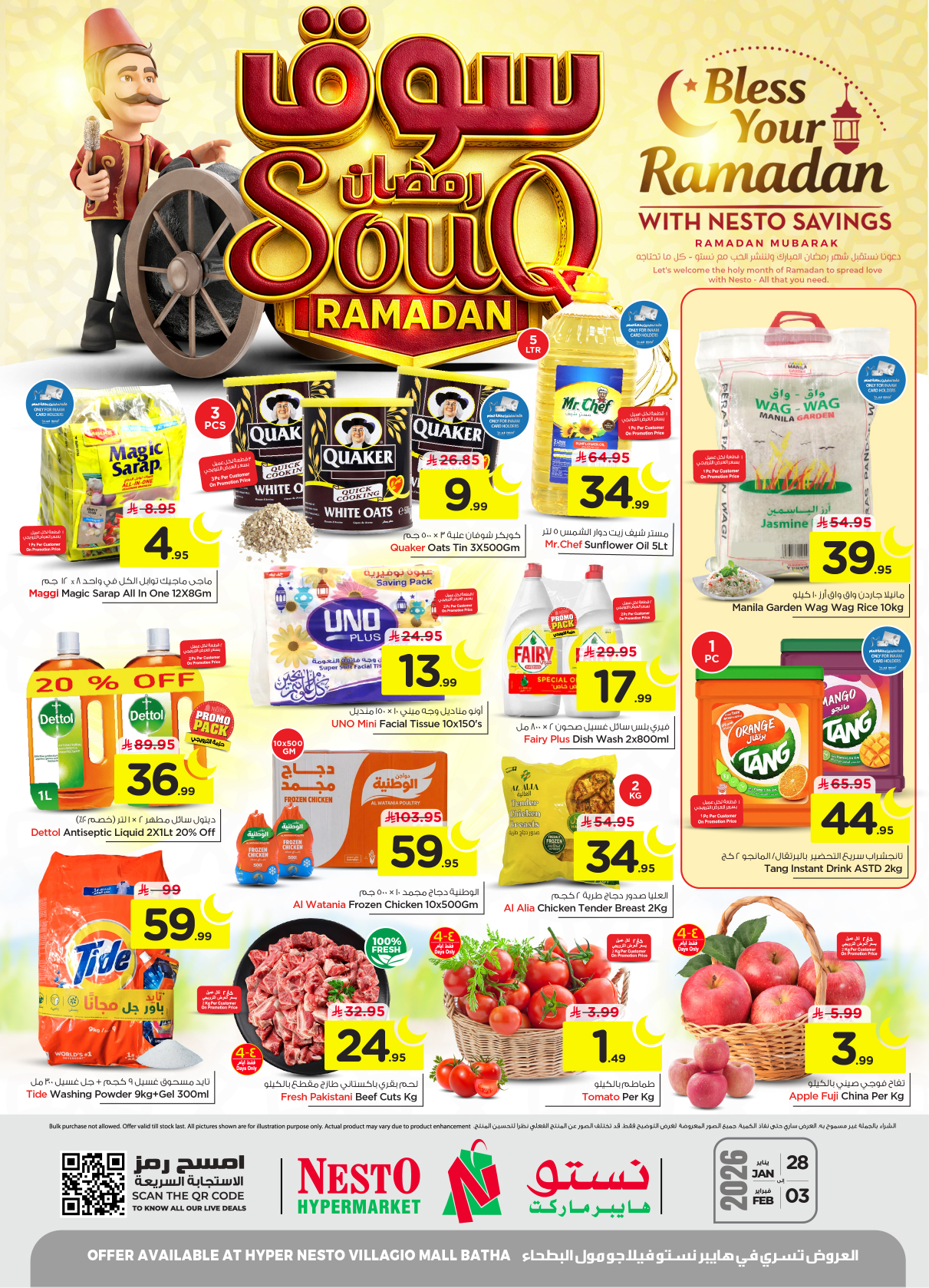 Villagio Nesto Pinoy Offers Facebook ad