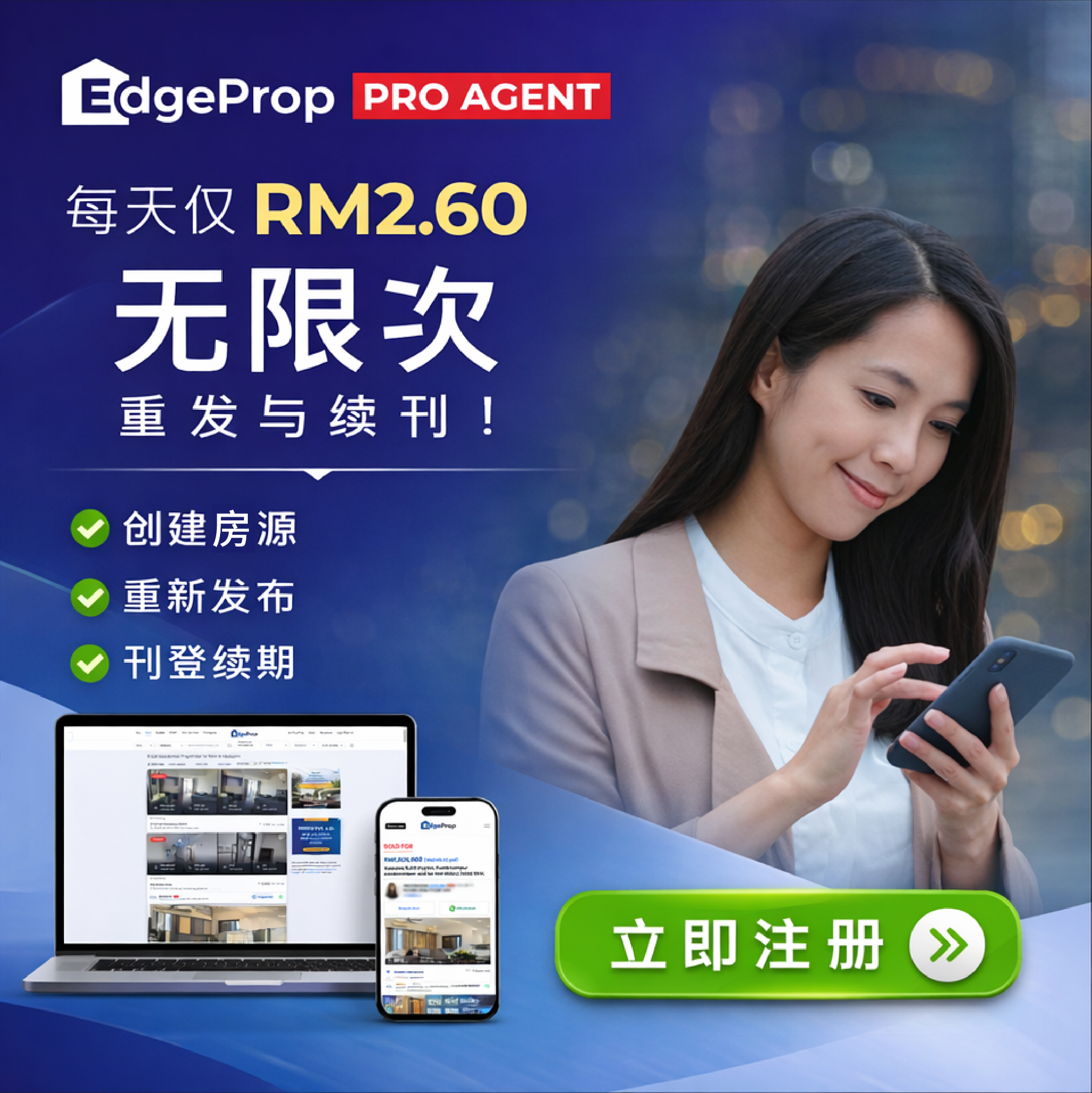 EdgeProp.my Facebook ad