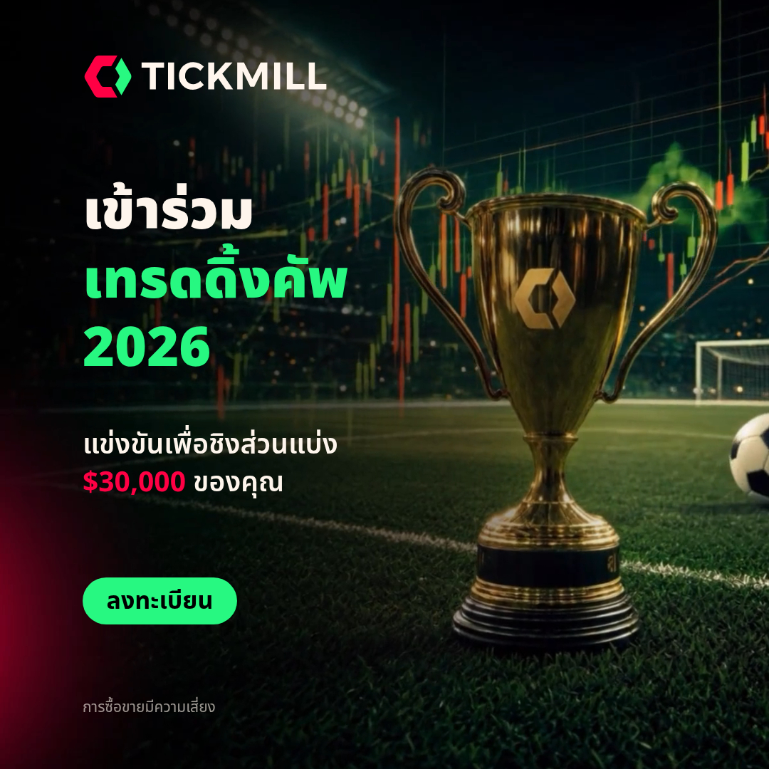 Tickmill Facebook ad