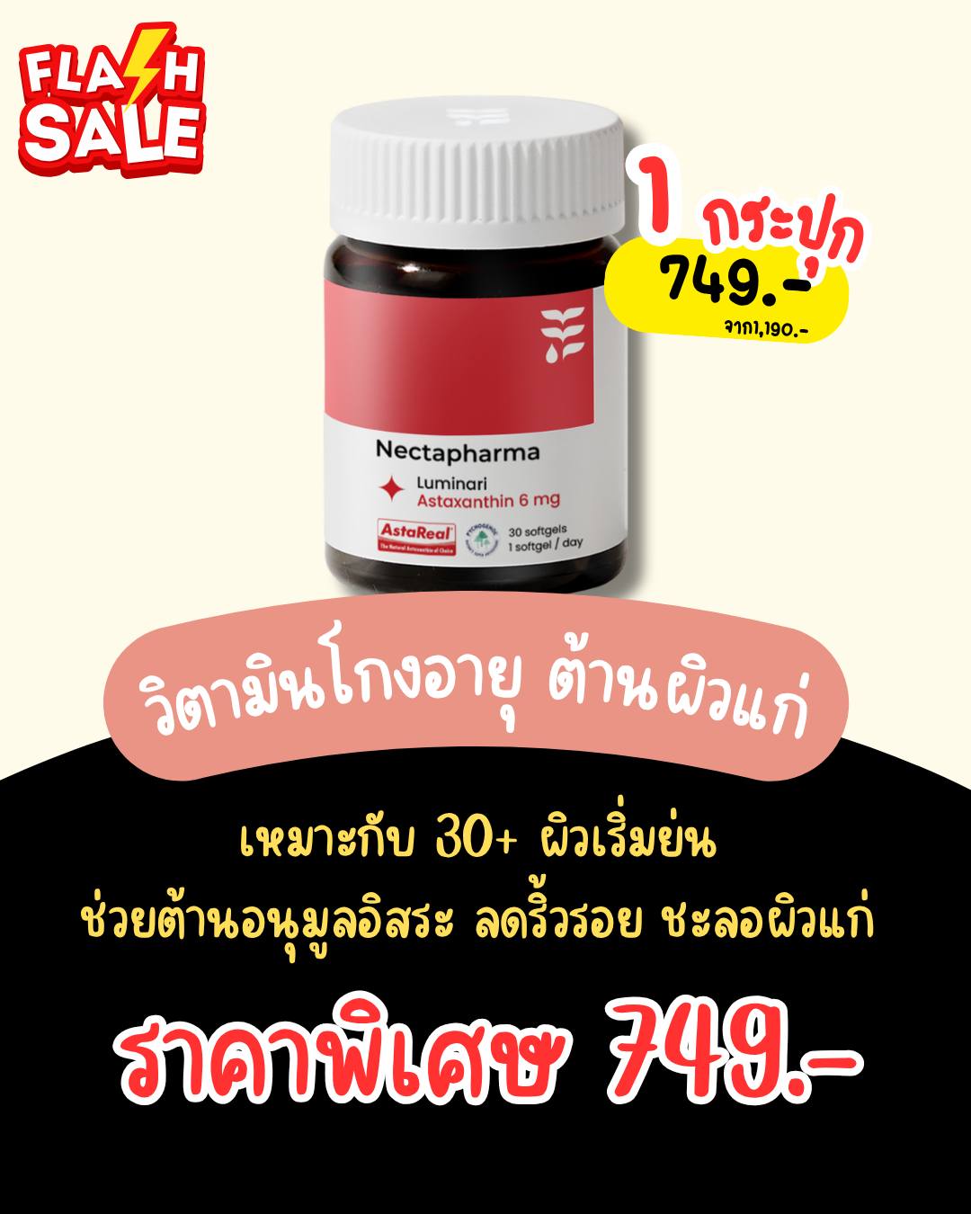 รีวิวไดอารี่ Facebook ad