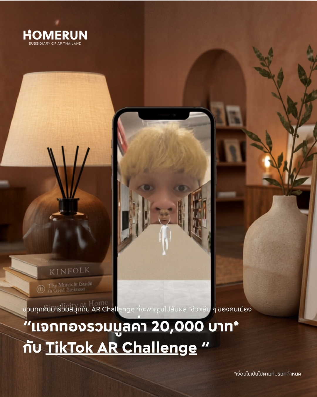 Homerun Proptech Facebook ad