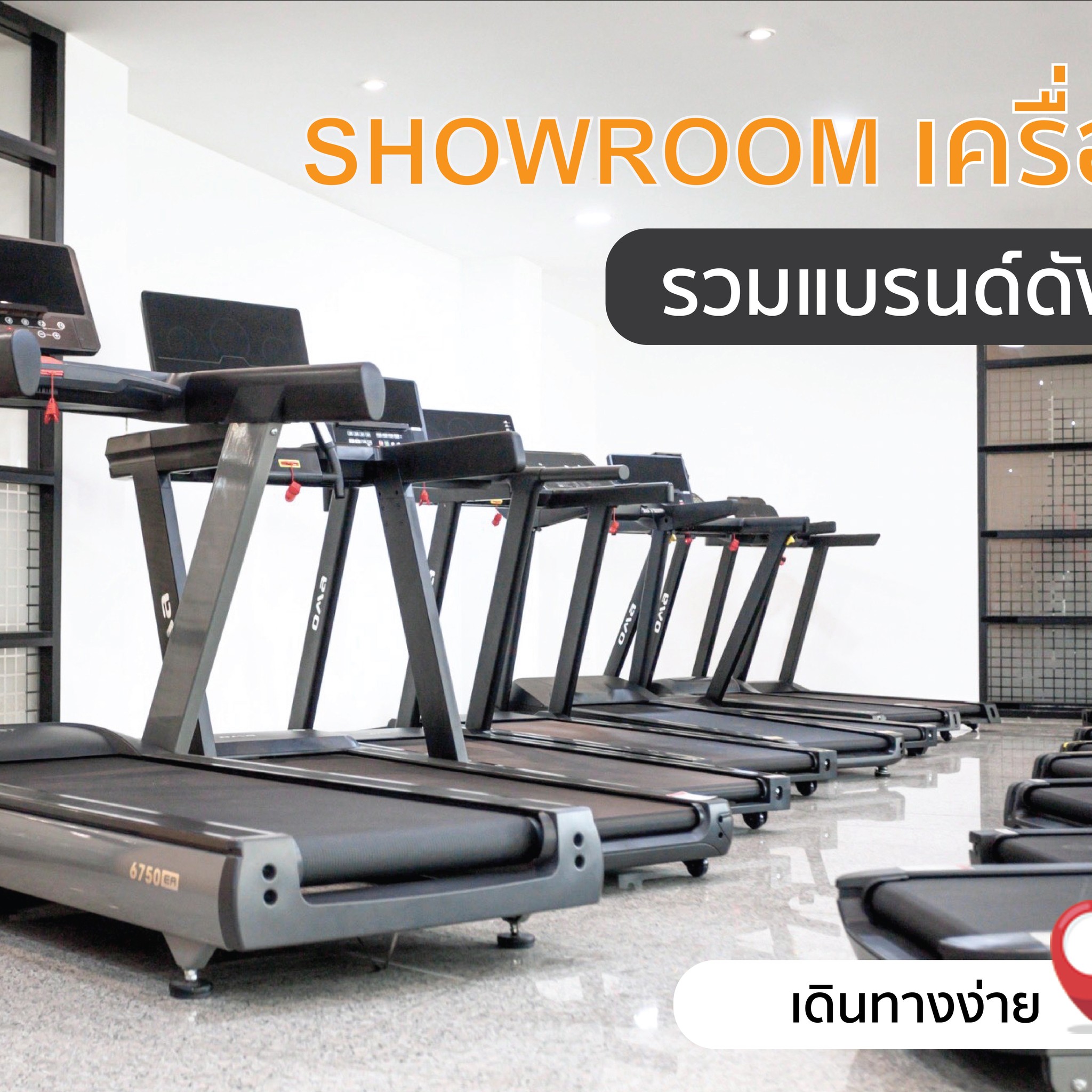 Grandlite Fitness เครื่องออกกำลังกาย Facebook ad: โชว์รูม เครื่องออกกำลังกาย ใจกลางกรุงเทพฯ สุขุมวิท 103
