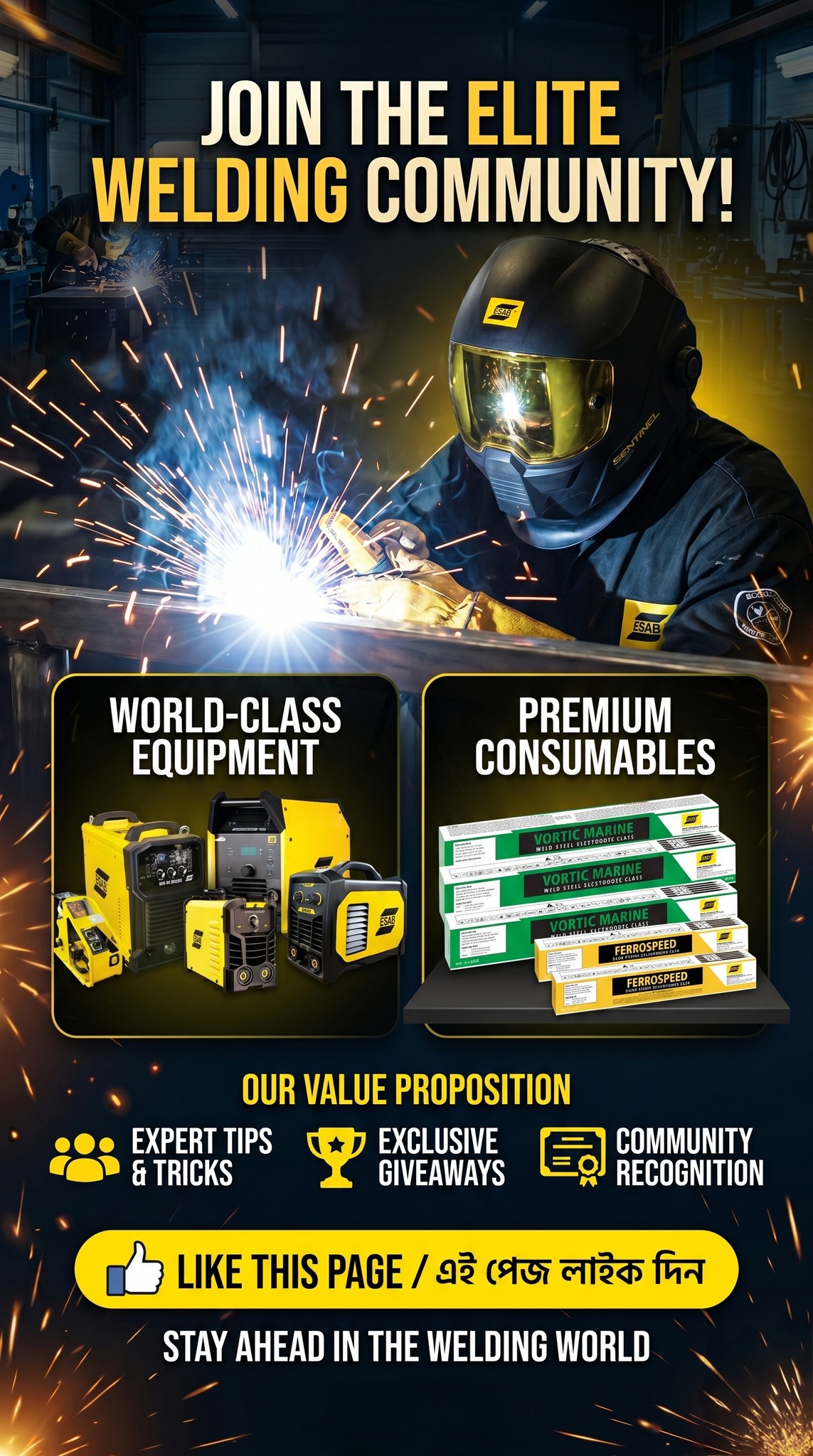 ESAB Bangladesh Facebook ad: উন্নত মানের মেশিনারি থেকে শুরু করে Vortic Marine…