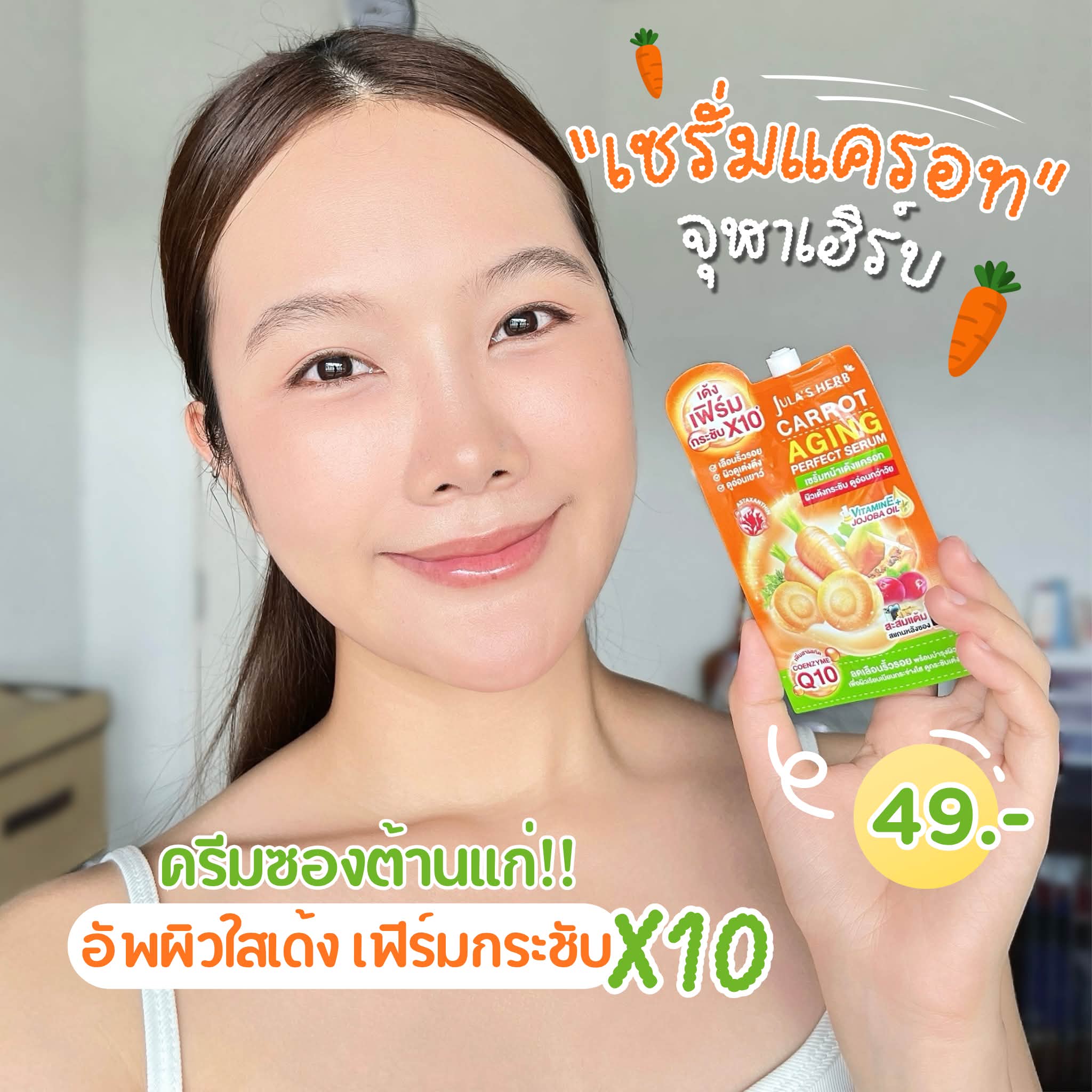 อาณาจักรรีวิว Facebook ad