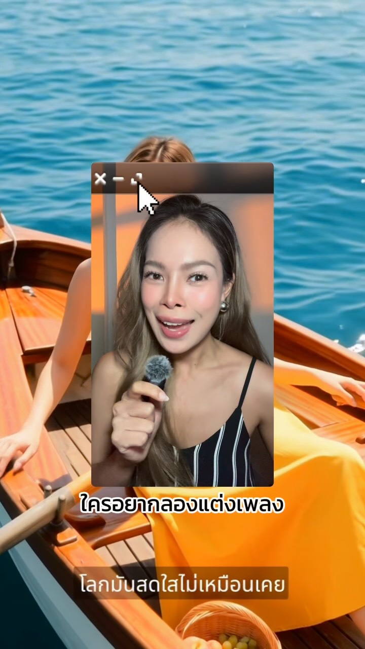 Rythmix-AI Music Generator Facebook ad: แต่งเพลงง่ายนิดเดียว ไม่เชื่อลอง!