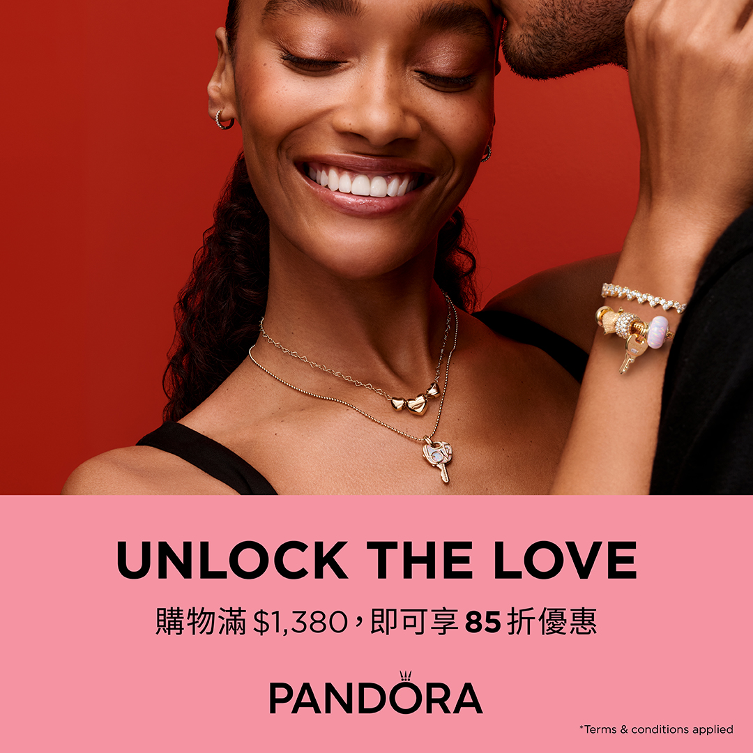 Pandora Facebook ad