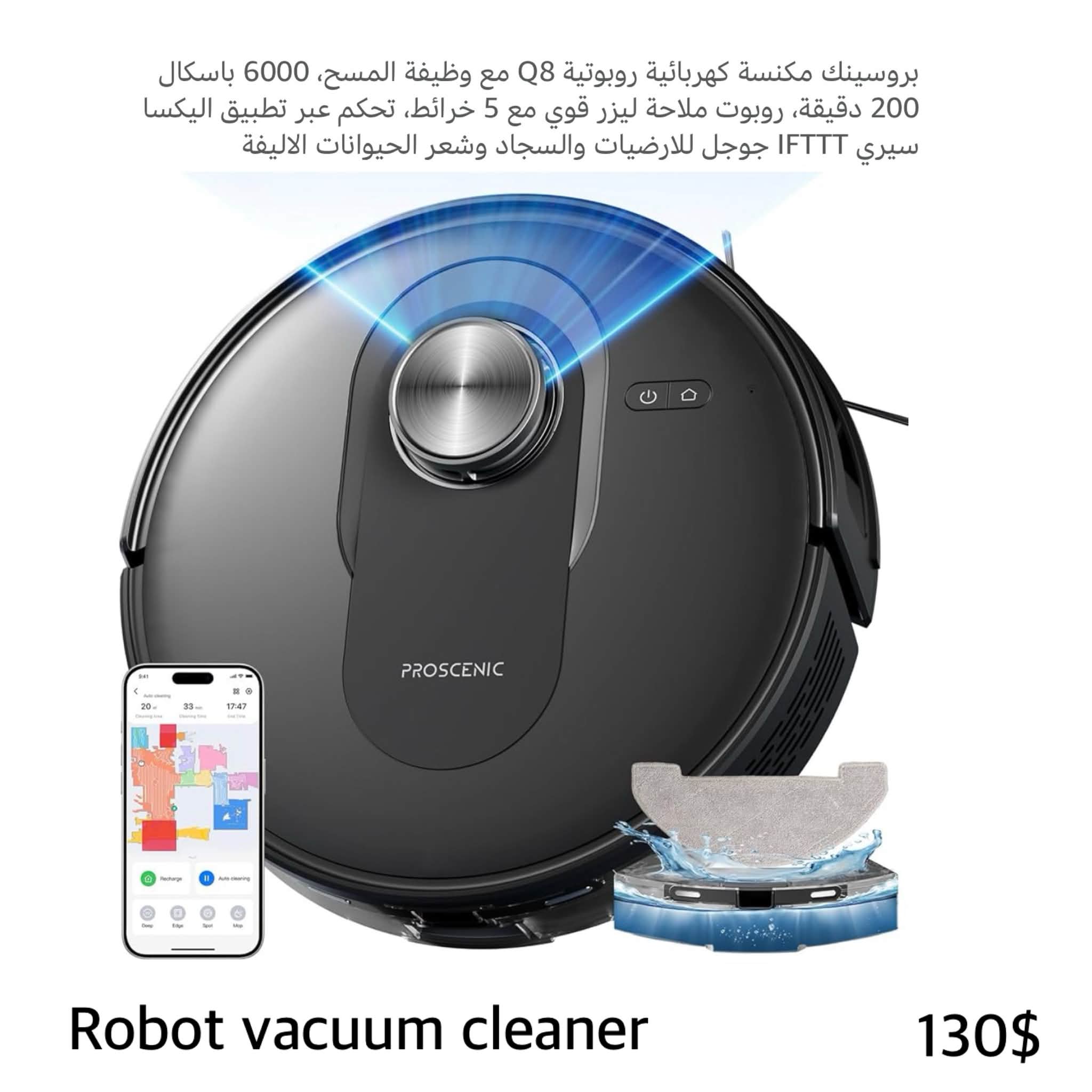 Wissam Electronics Facebook ad