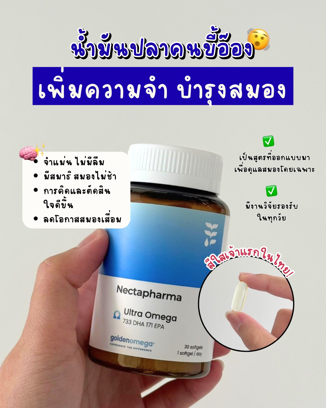 เพื่อนสาว ปันสวย Facebook ad