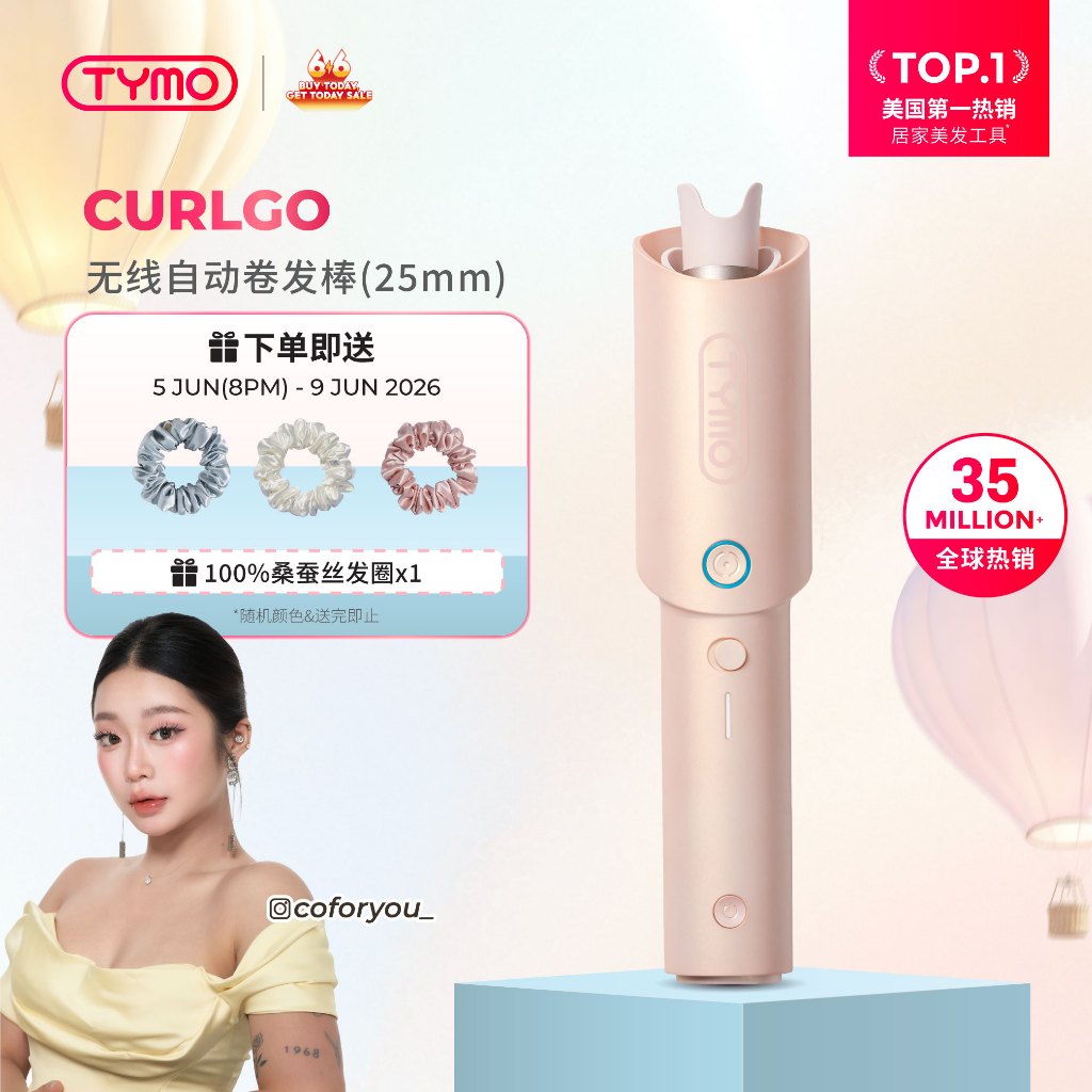 Tymo malaysia Facebook ad