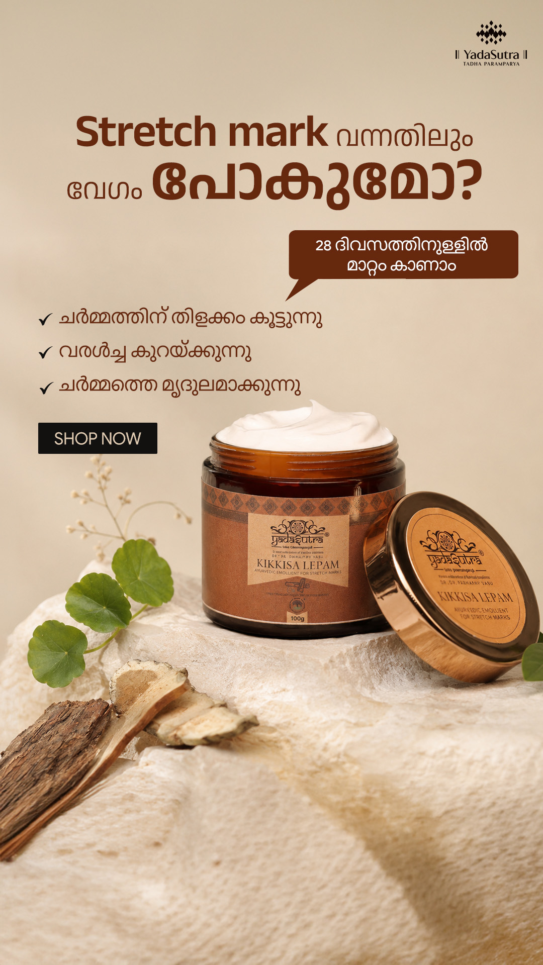 Yadasutra Ayurveda Facebook ad