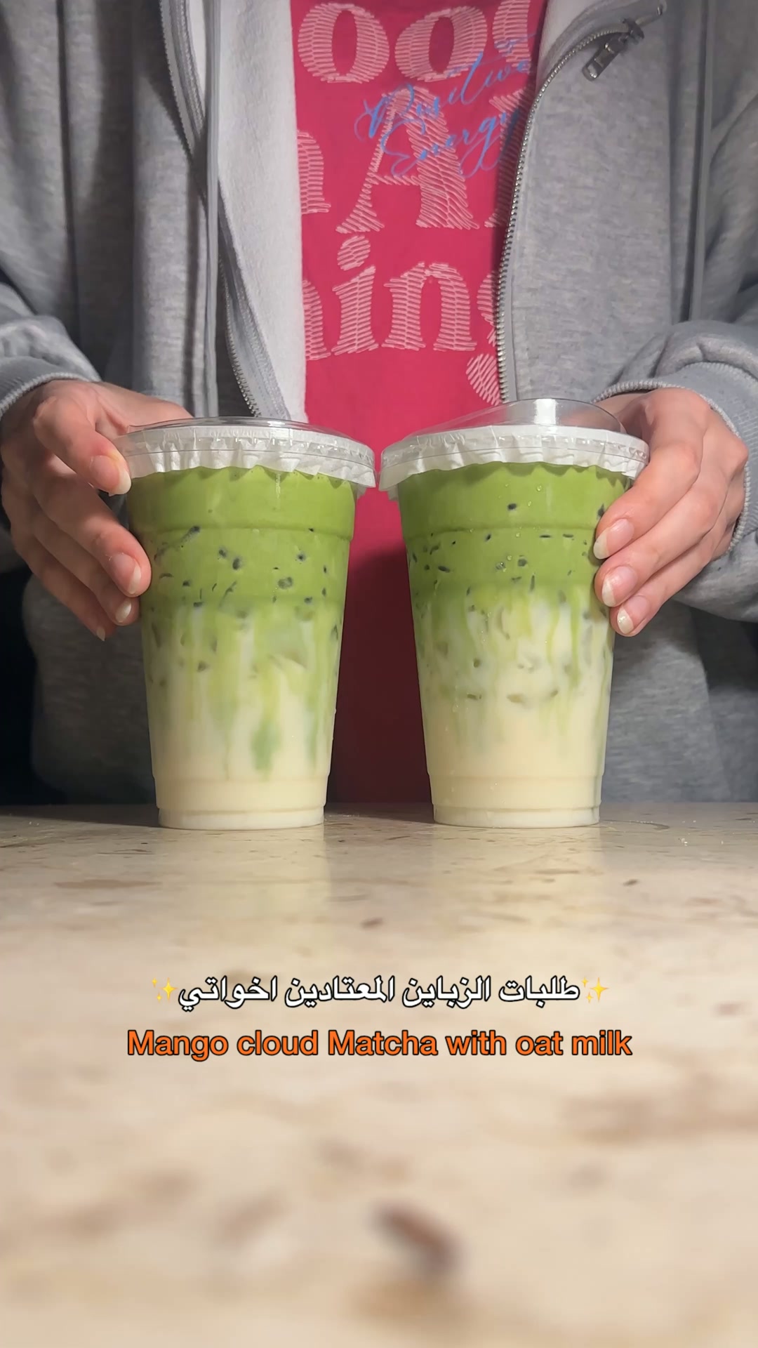 ZMatcha Facebook ad: درجة احتفالية فاخرة