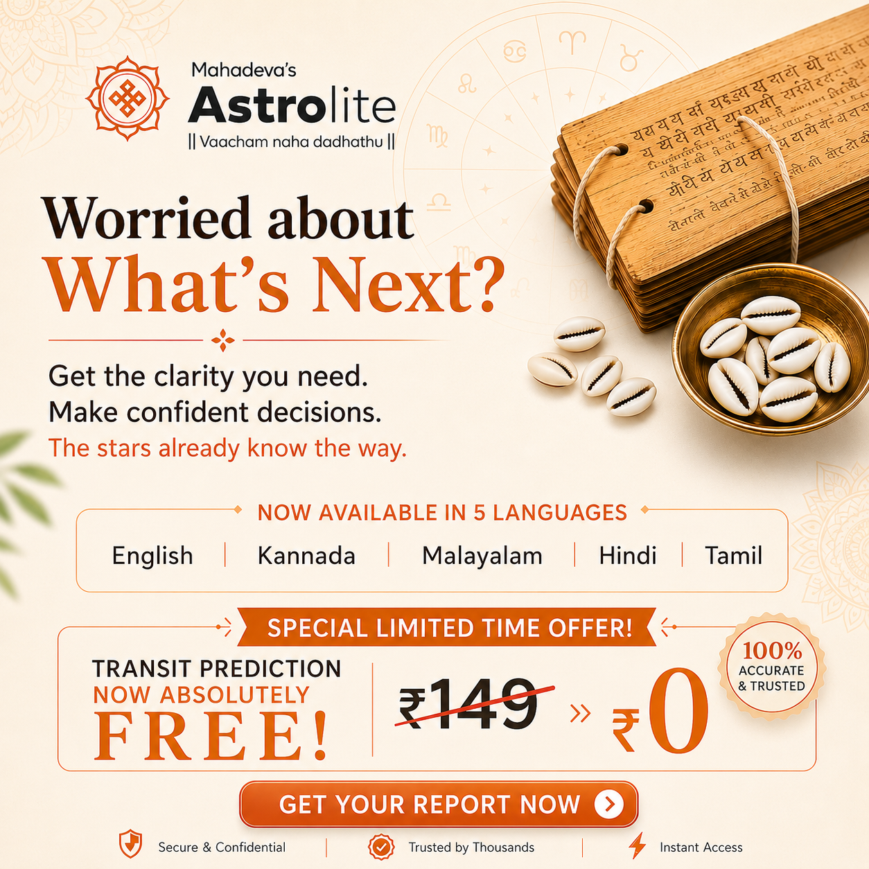 Astrolite Facebook ad: Astrolite - Astrology Services