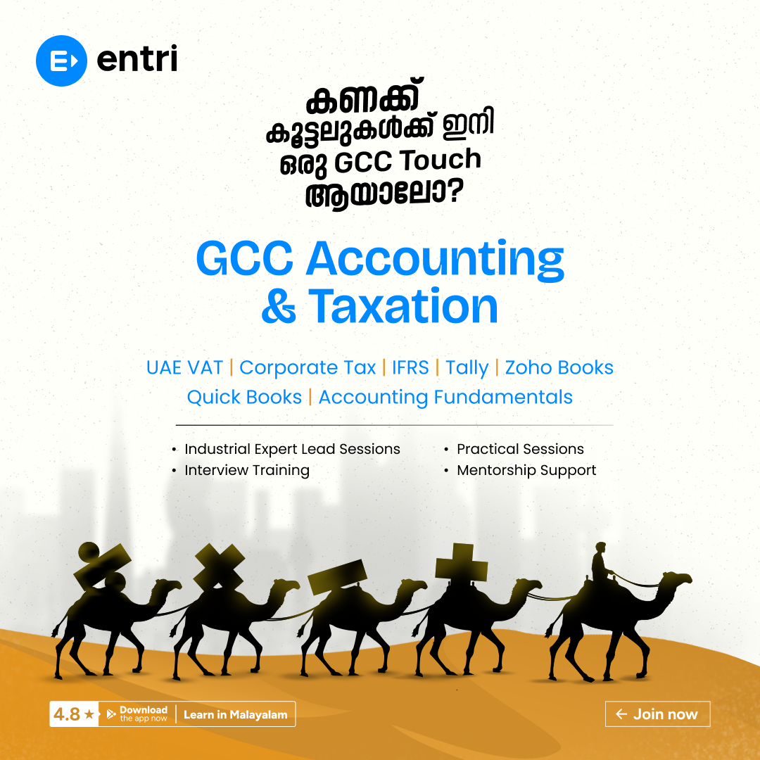 Entri Elevate Commerce മലയാളം Facebook ad
