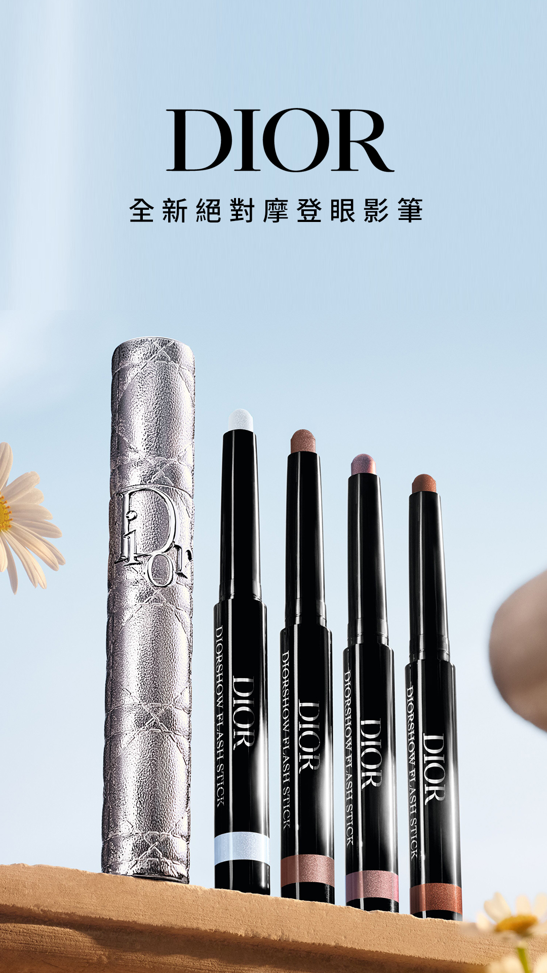 Dior Facebook ad