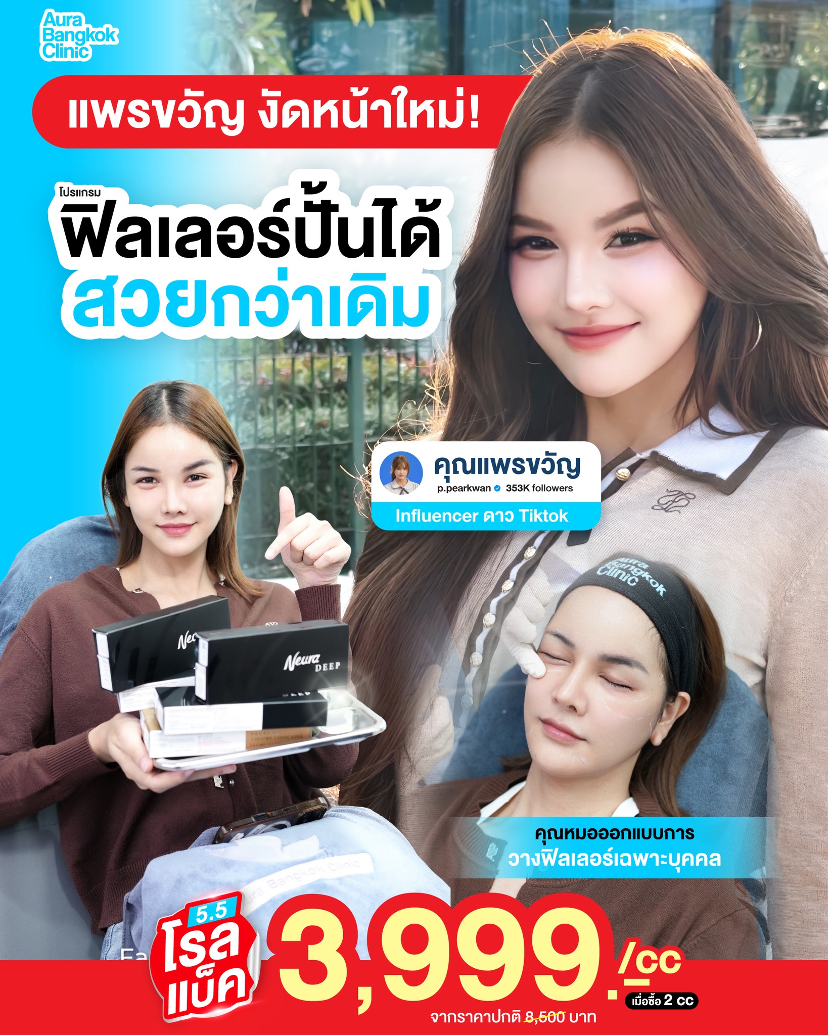 Aura Bangkok Clinic TH Facebook ad