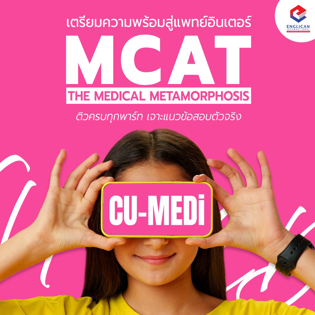 Englican International - Thailand Facebook ad