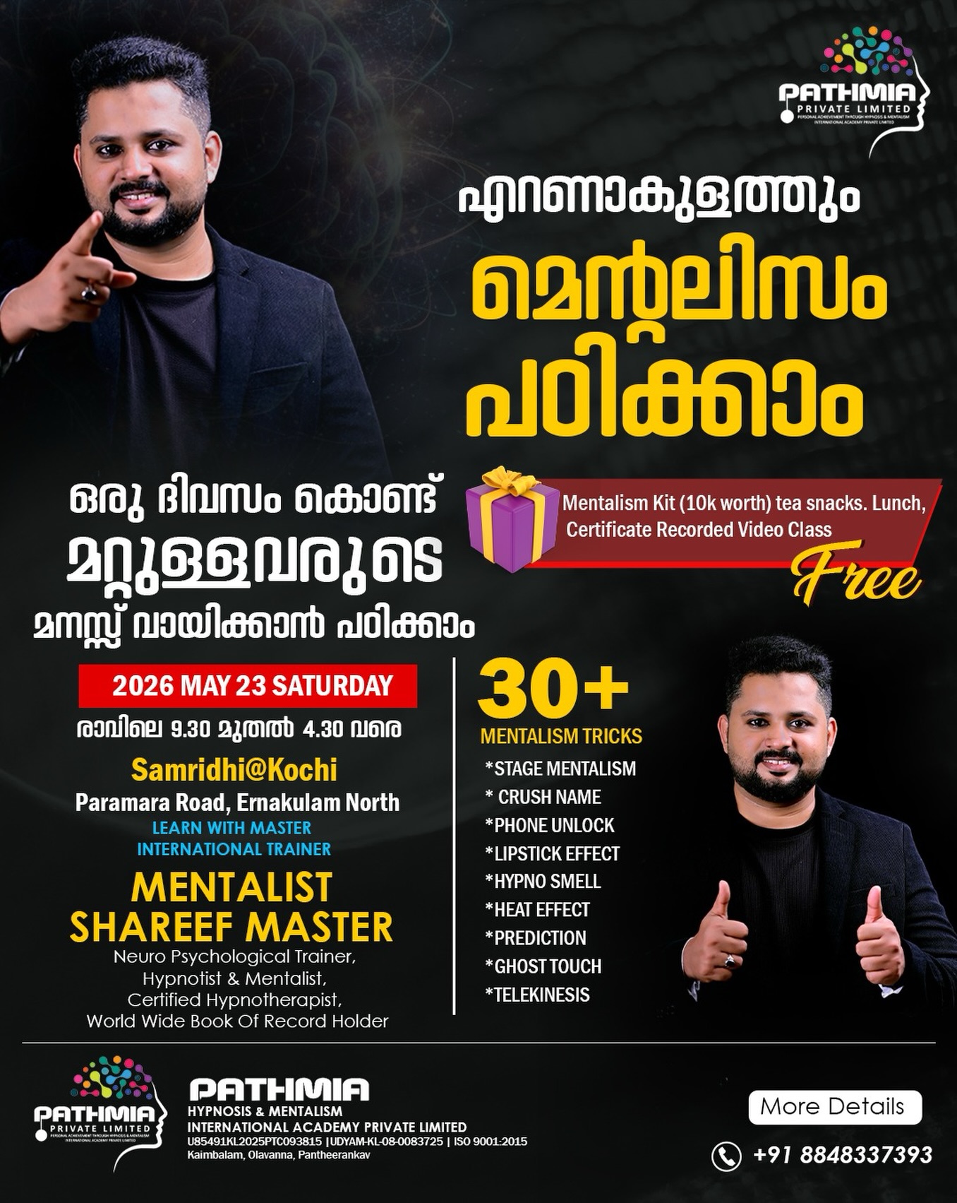 Shareef Master Bava Nagar Facebook ad: ERNAKULAM MENTALISM WORKSHOP