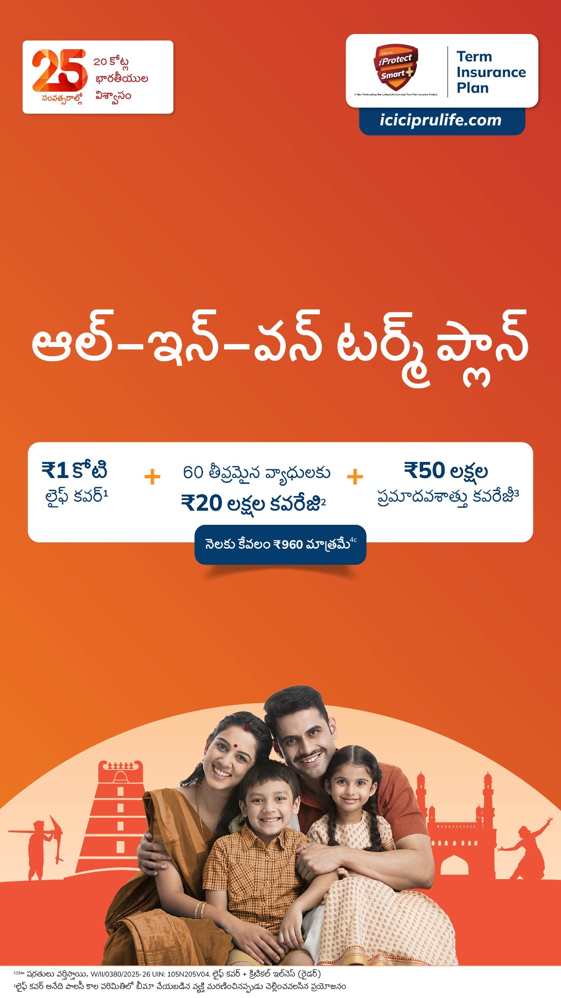 ICICI Prudential Life Insurance Facebook ad