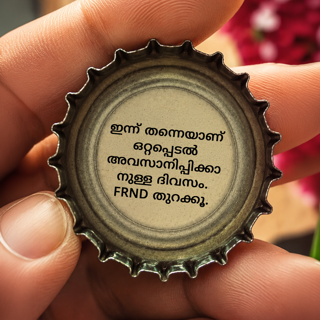 FRND Kerala Facebook ad