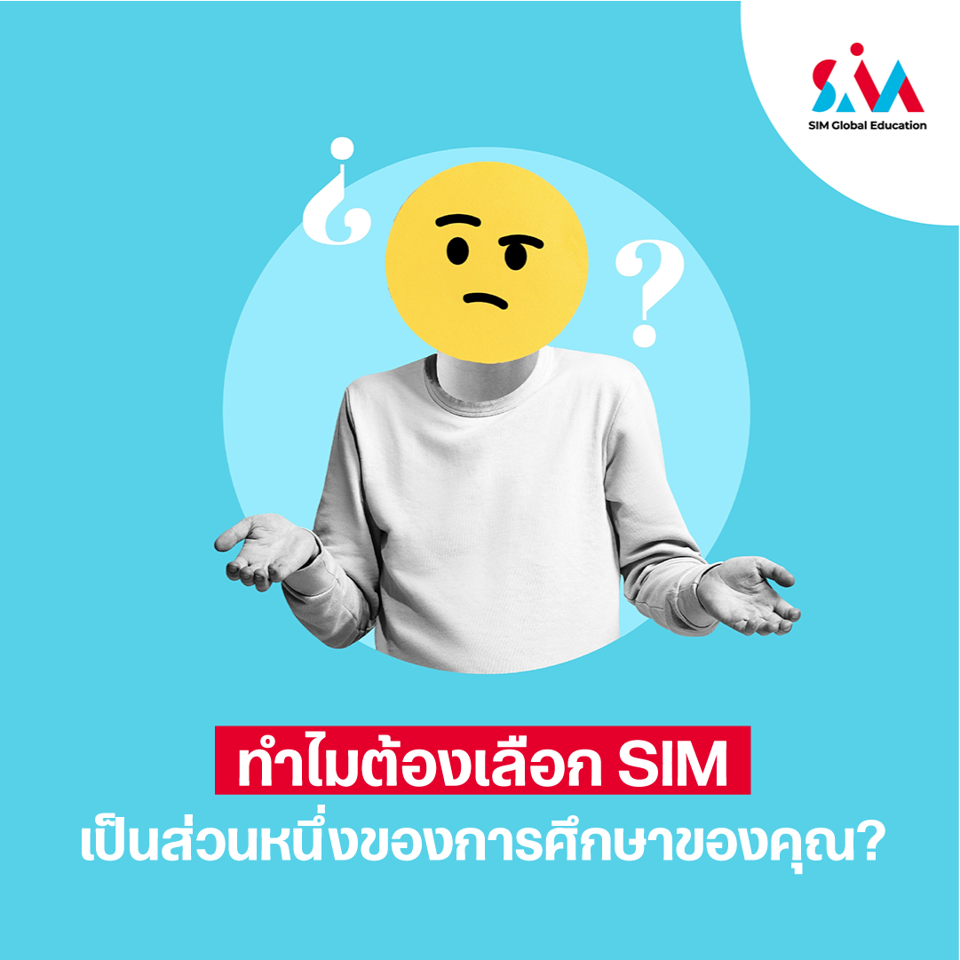 SIM Global Education, Singapore Institute of Management Facebook ad