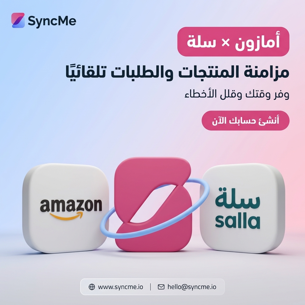 SyncMe Facebook ad: كم ساعة تقضيها كل يوم تنسخ وتلصق بين…