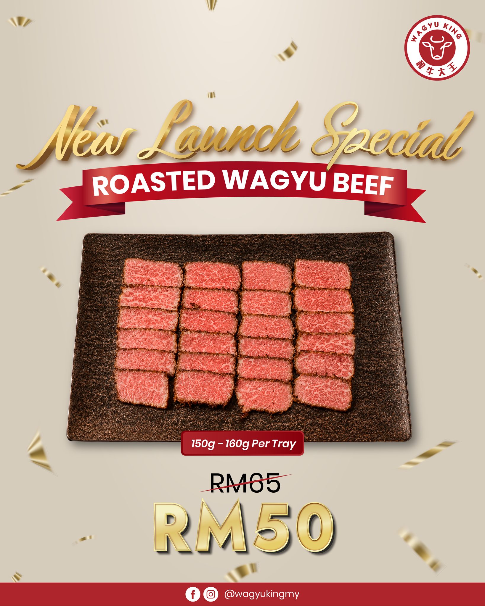 Wagyu King 和牛大王 Facebook ad: Limited Time Promo Grab It Before End