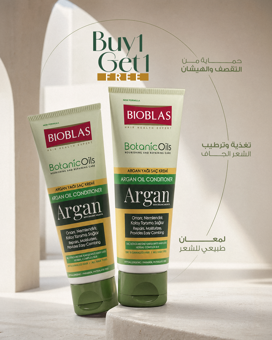 Bioblas EG Facebook ad