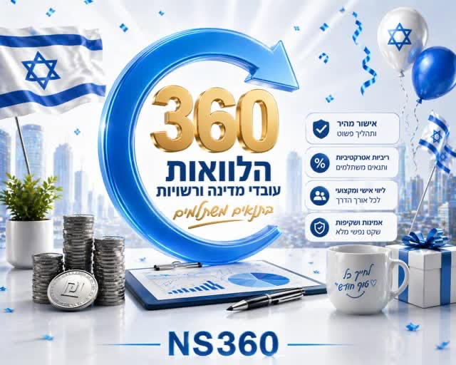 360 התחלות חדשות Facebook ad: NS360
