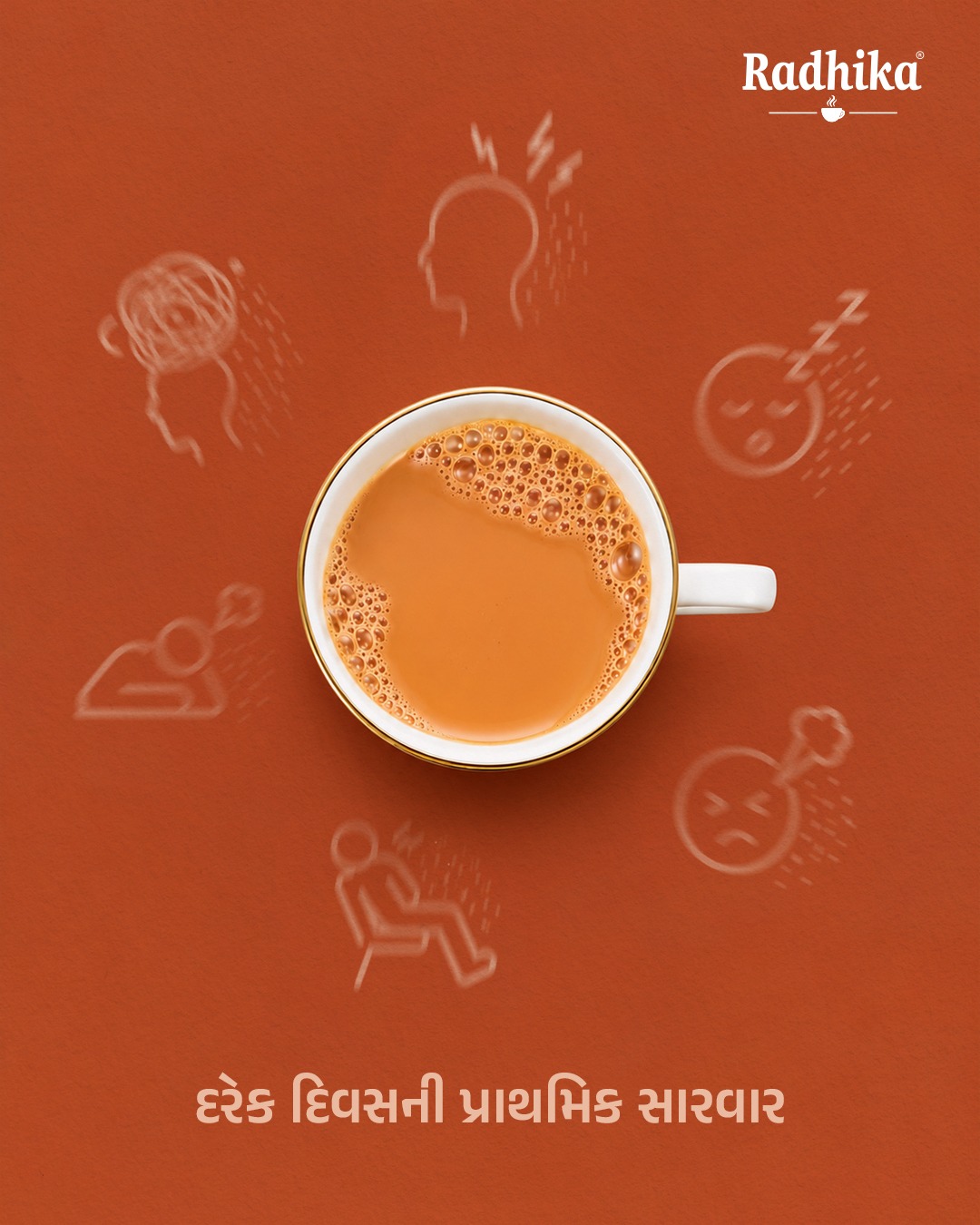 chai with Radhika Facebook ad: માથું ભારે હોય, કામ વધારે હોય કે બસ…