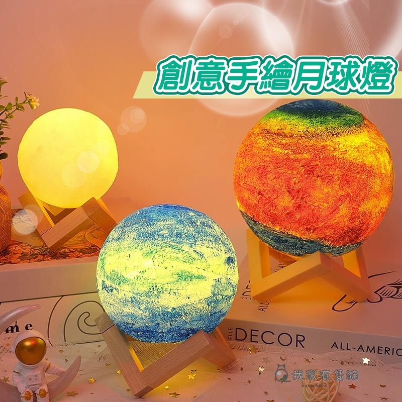 我家有隻貓 - 節慶活動 Diy手作 團購 現貨 禮物 畢業禮物 親子活動 兒童節 Facebook ad: 現在就上蝦皮 我家有隻貓 節慶活動 DIY手作 團購 現貨 禮物 畢業禮物 親子活動 兒童節 購買