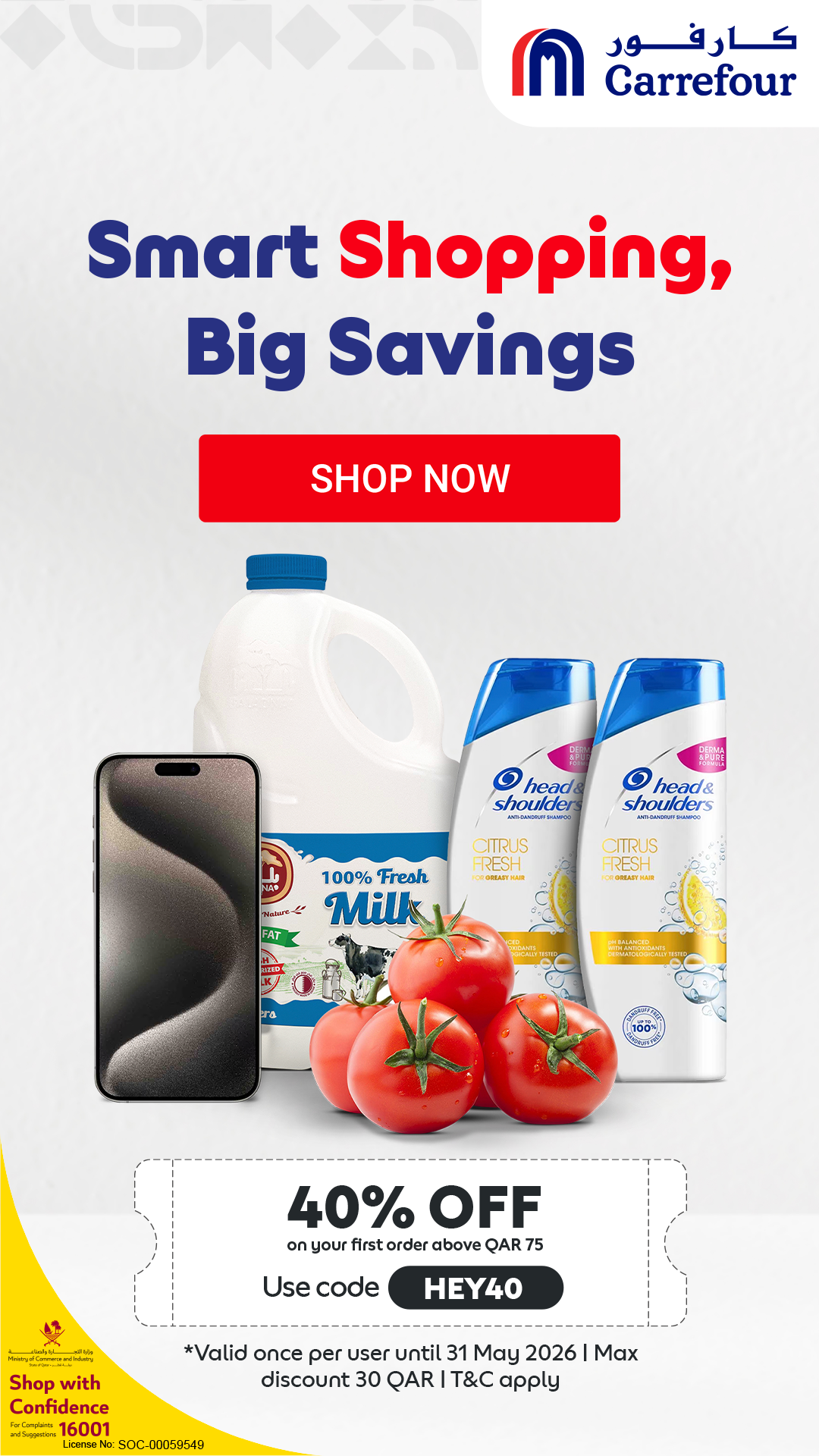 Carrefour Qatar Facebook ad