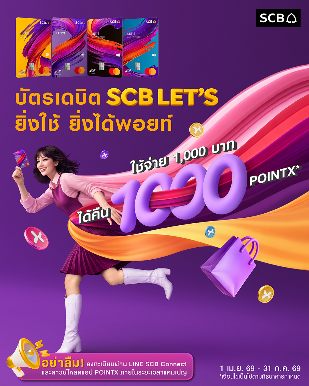 SCB Thailand Facebook ad