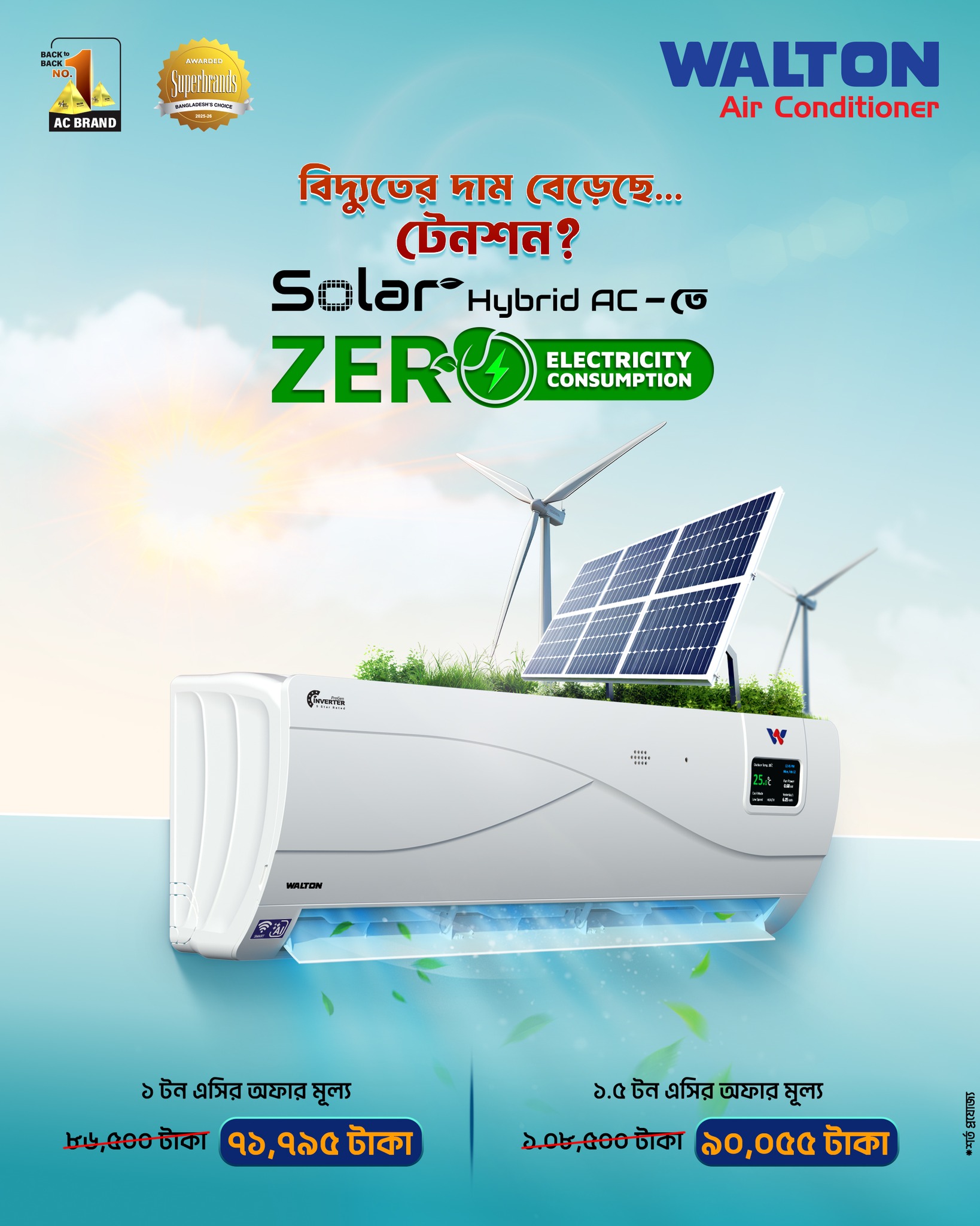 Walton Air Conditioner Facebook ad
