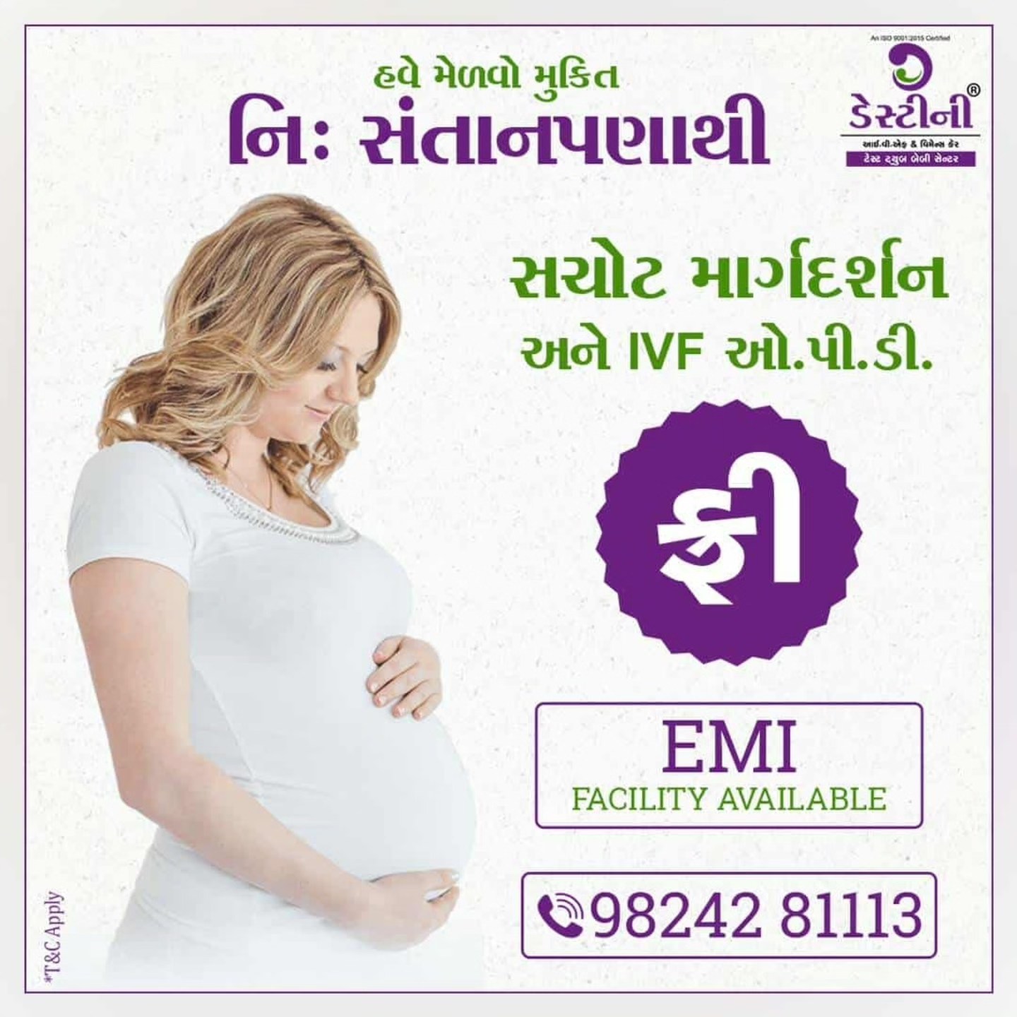 Destiny IVF Facebook ad: Destiny IVF: સંતાન પ્રાપ્તિ સાથે તમારા જીવનના સુખની…