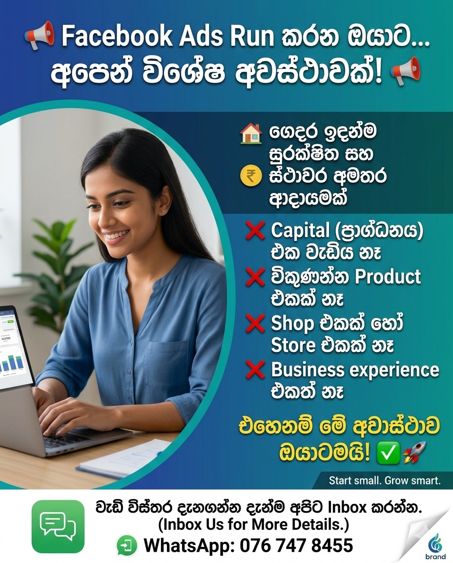 Doit.lk Facebook ad from May 4, 2026