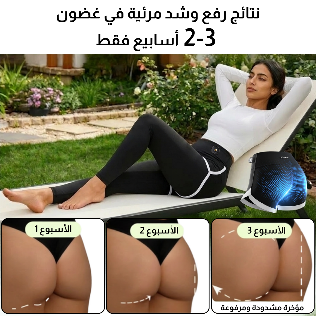 Tatouche.Arabia Facebook ad