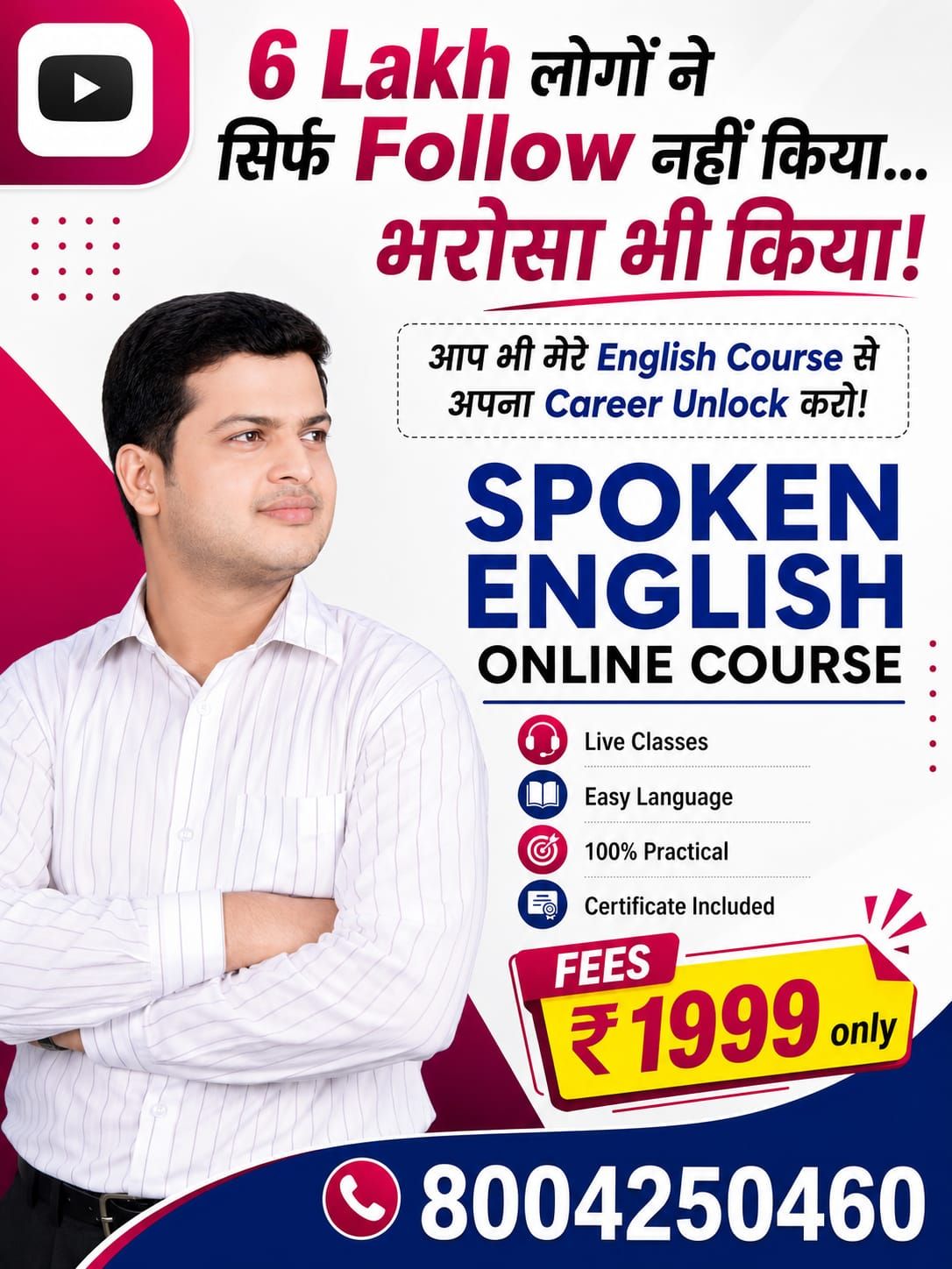 Tauqeer Alam English Facebook ad: Online English speaking classes