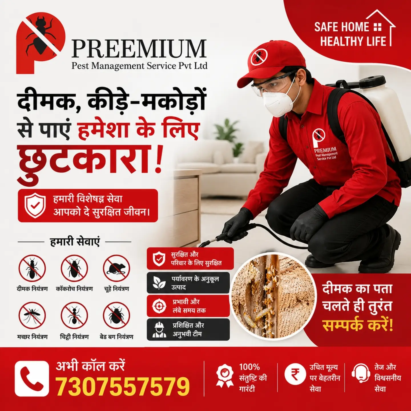 Preemium Pest Management service Facebook ad