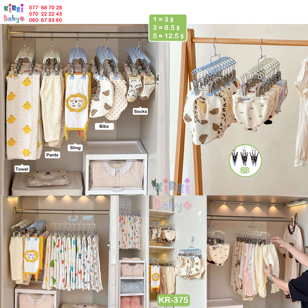 Kirei Baby - ឃីរ៉េ Facebook ad