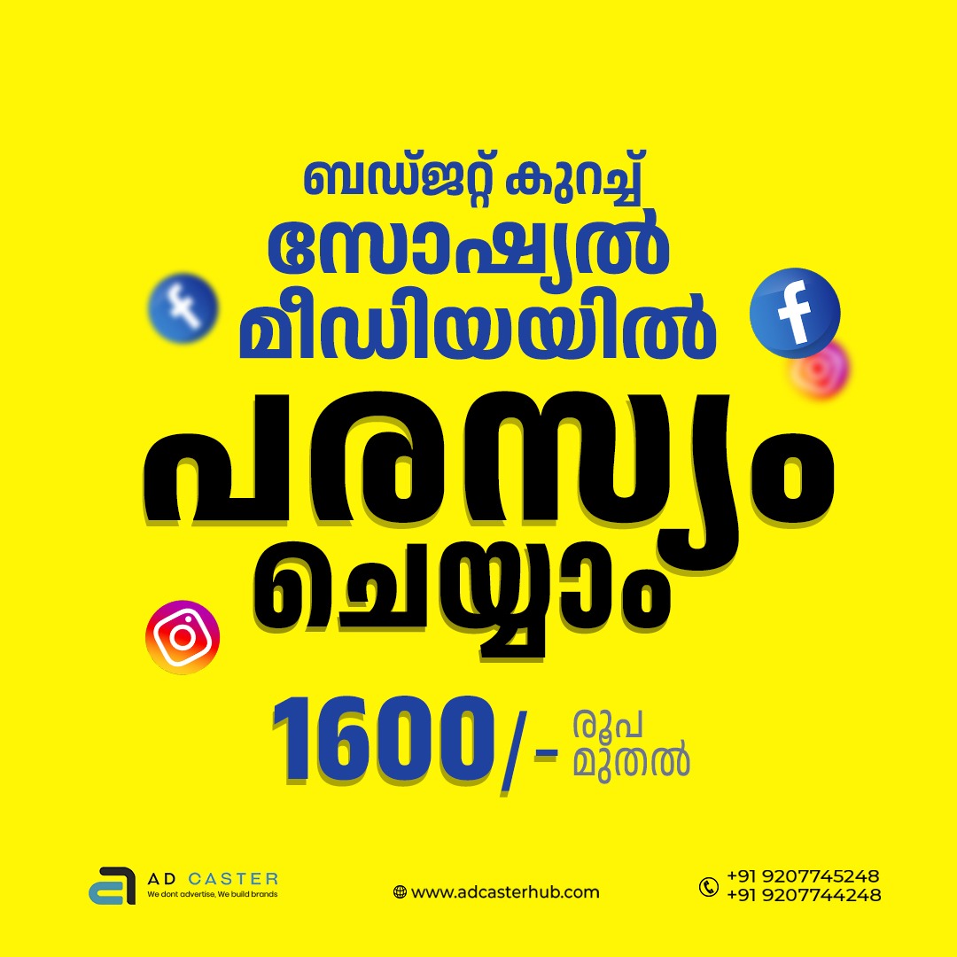 Ads live on Facebook ad: GET OFFER