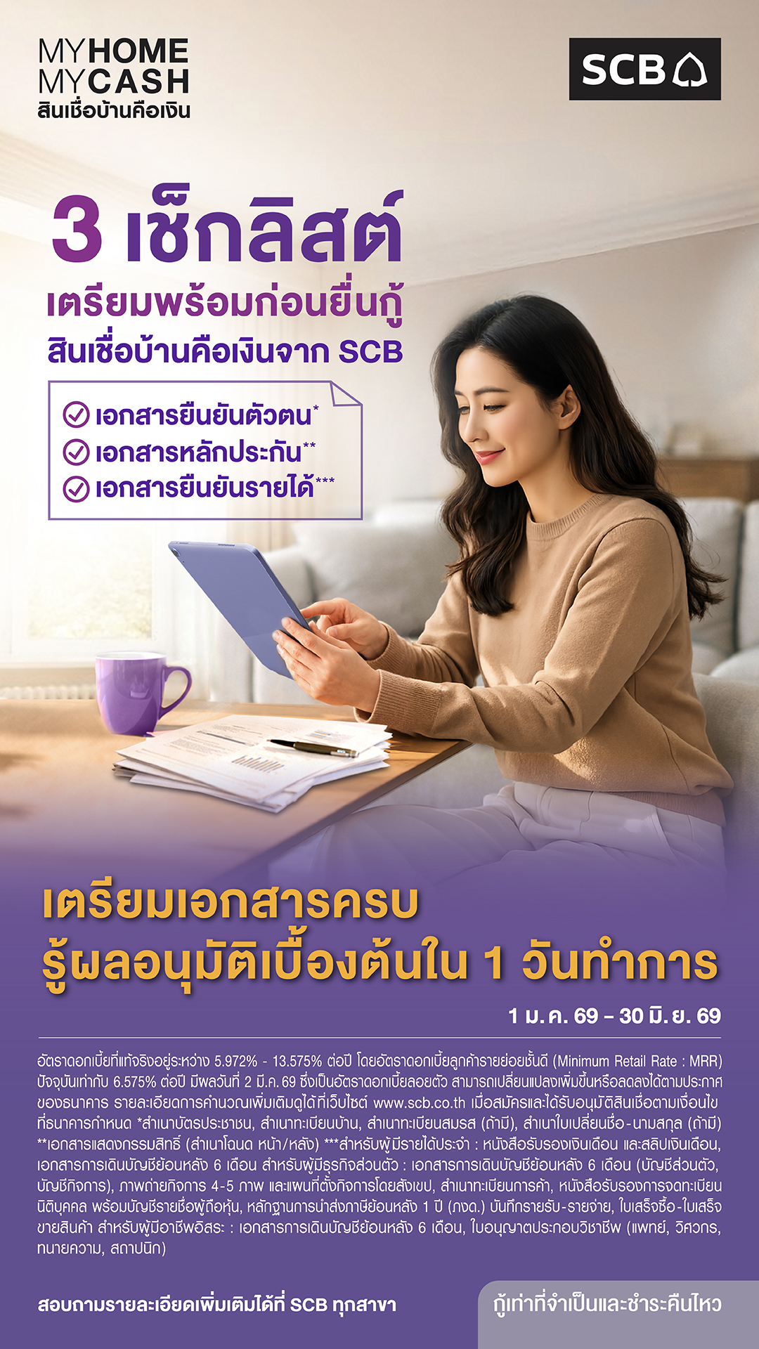SCB Thailand Facebook ad