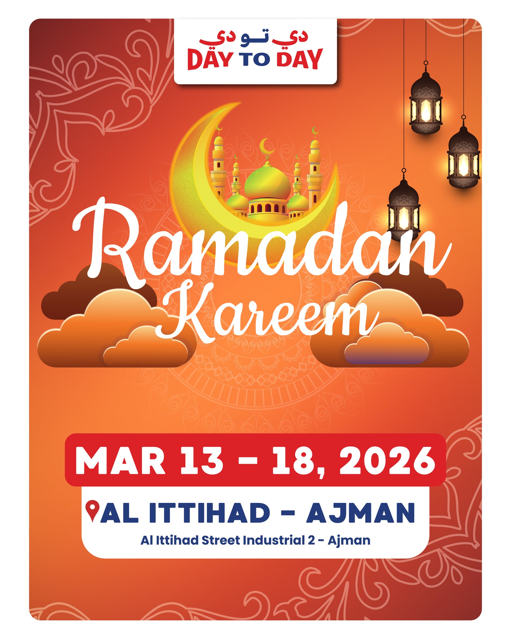 daytoday.uae Facebook ad