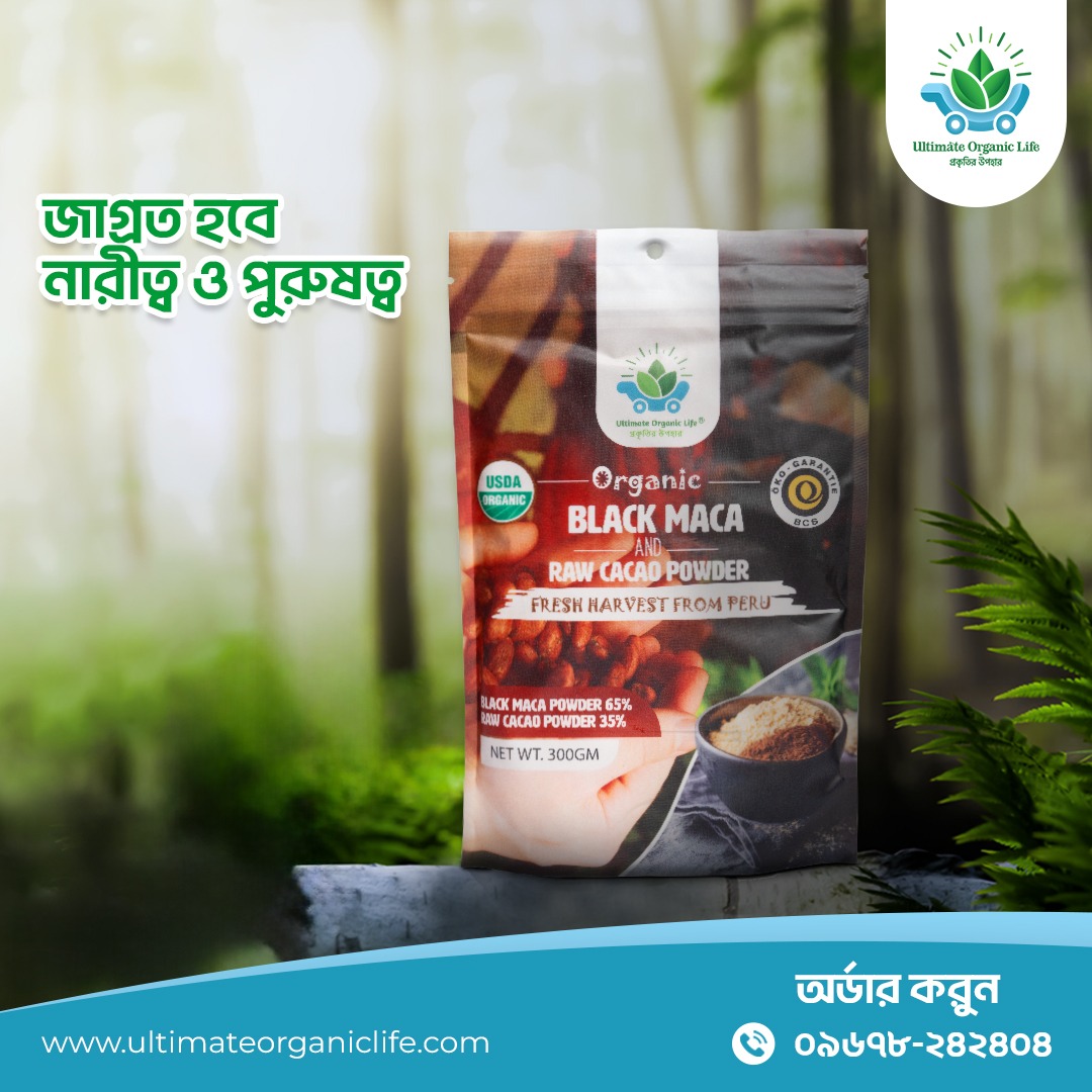 Ultimate Organic Life Facebook ad