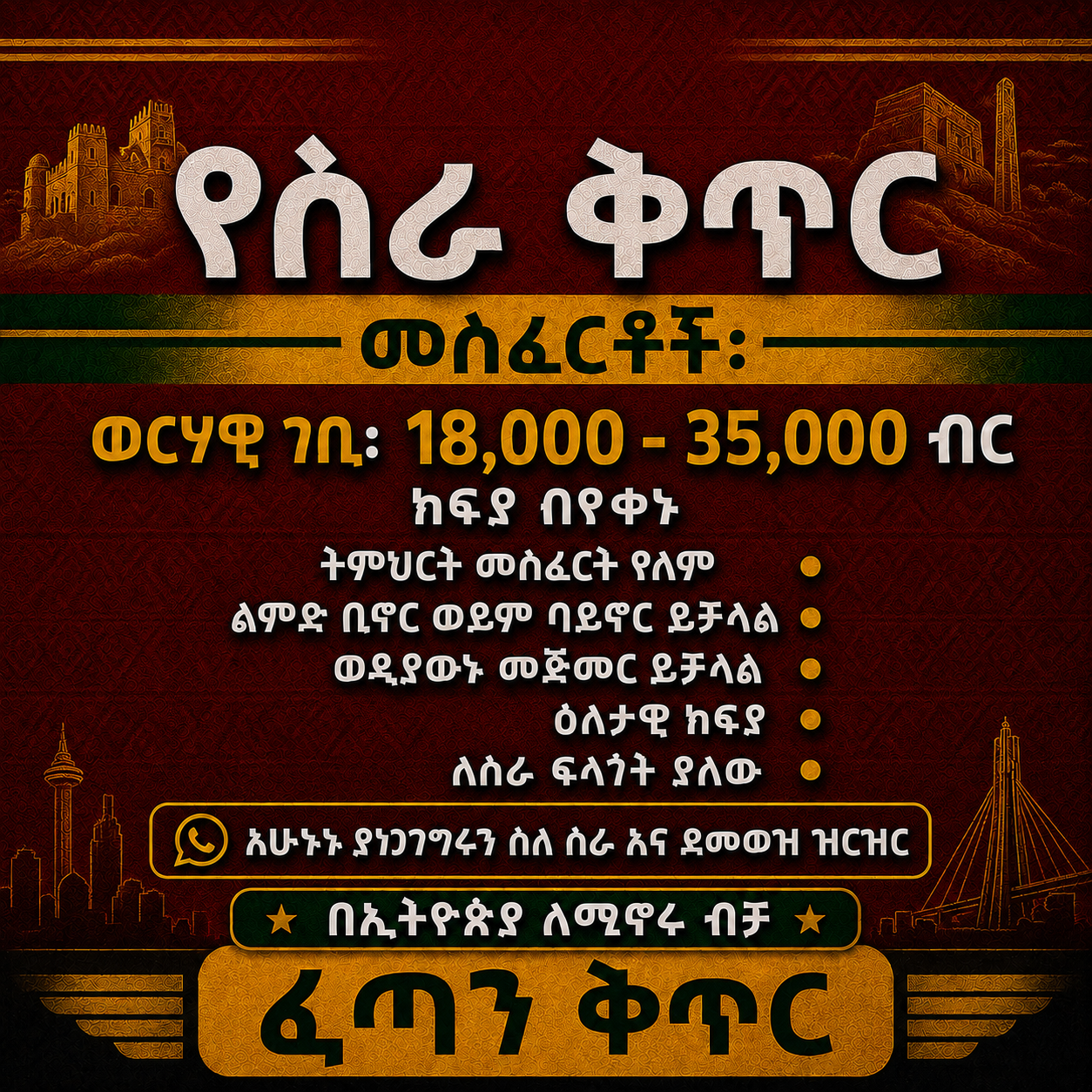 Bright Market Place Facebook ad: في أحد الأيام الهادئة، قرر سامر أن يمنح…