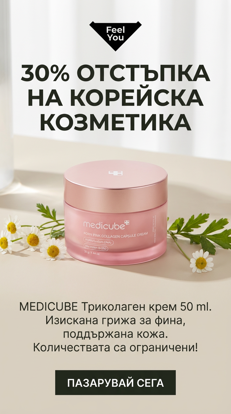 Feel You Facebook ad