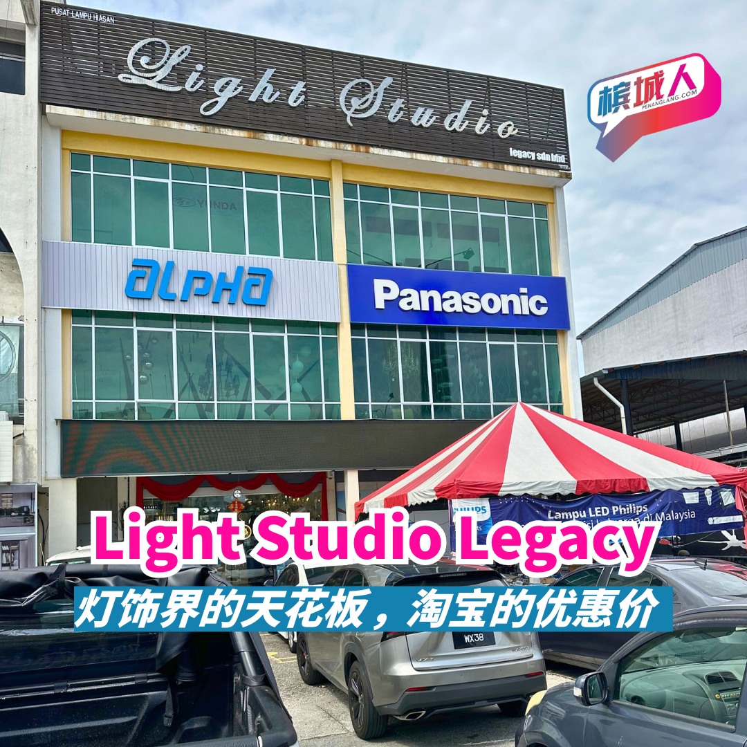 槟城人（Penang Lang) Facebook ad