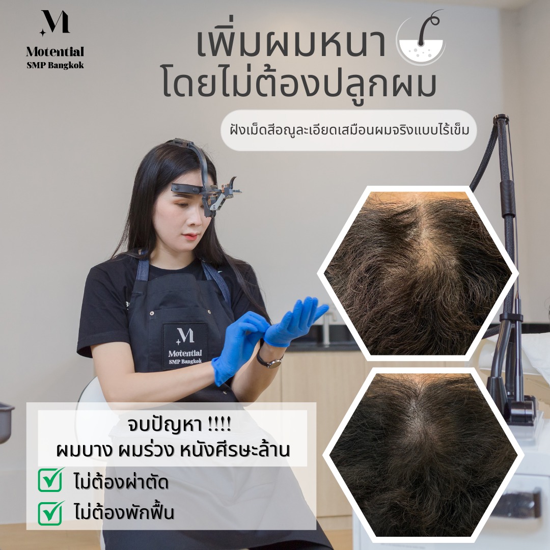 MoRe Hair Retreat Center Facebook ad