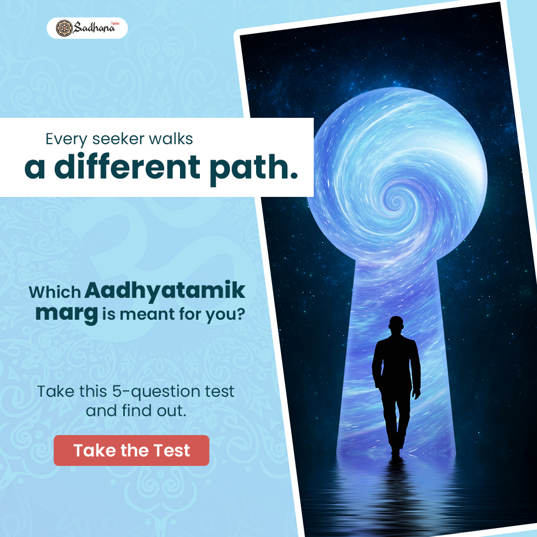 Sadhana Tablet Facebook ad: Know your Path