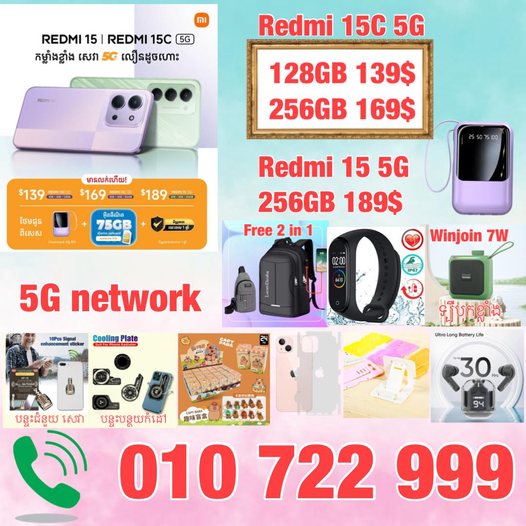 Heng Ly Phone Shop លក់ទូរស័ព្ទដៃ-ក្បែរវត្តមហាមន្ត្រី Facebook ad