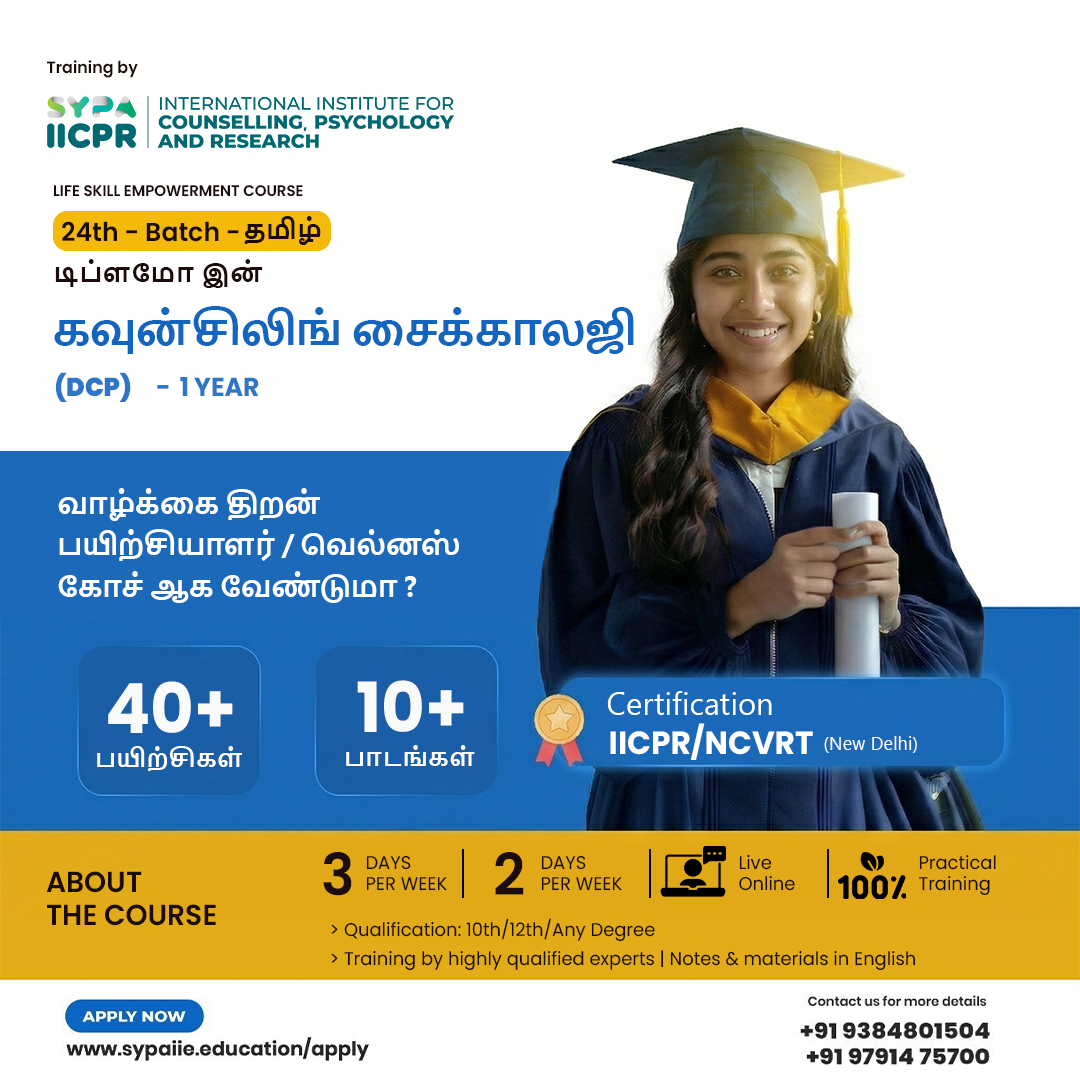 Sypa iicpr Facebook ad from Apr 10, 2026